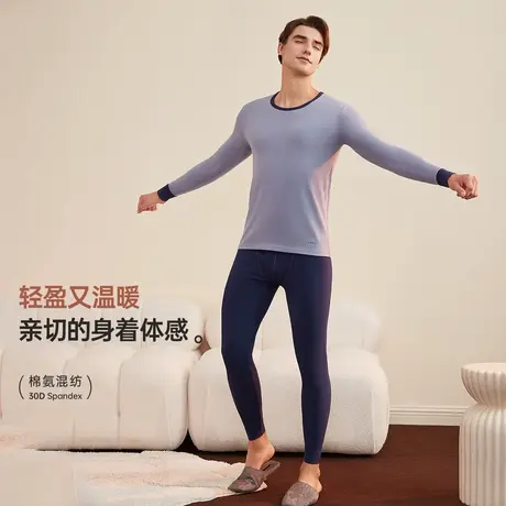顶瓜瓜2025新款男士秋衣秋裤套装暖阳棉衬衣衬裤保暖内衣线衣线裤图片