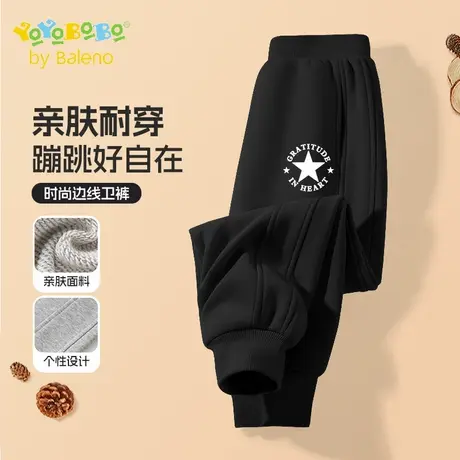 班尼路YBB系列男童裤子春秋款儿童黑色运动裤帅气男孩秋季休闲裤商品大图