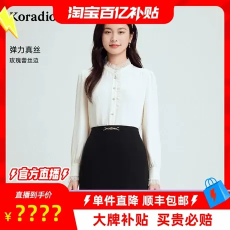 【百补穿搭馆】蒂尔白月光白衬衫法式蕾丝领衬衫女衬衣图片