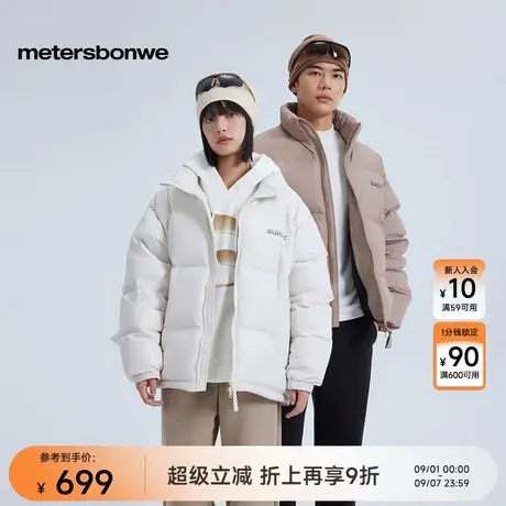 美特斯邦威男女潮流宽松适中肌理格纹面包羽绒服商品大图