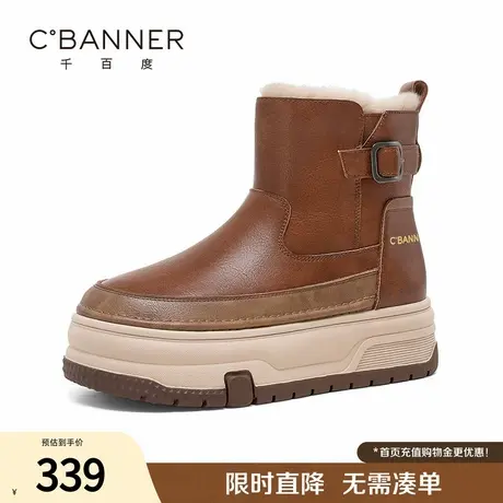 千百度雪地靴女冬季新款加绒加厚保暖棉鞋短筒时尚百搭增高女靴图片