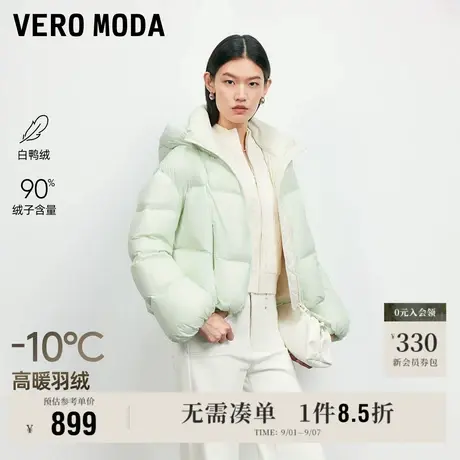 9.5上新Vero Moda羽绒服女2025冬季新款90白鸭绒云感短款面包服商品大图