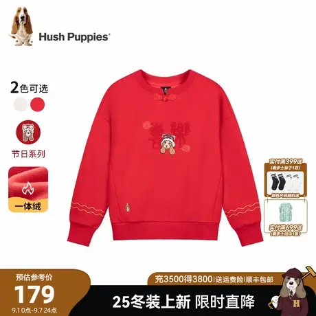 【25冬新品】暇步士童装女童卫衣大童节日上衣儿童舒适保暖套头衫商品大图