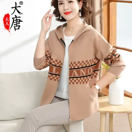 妈妈秋装外套洋气上衣连帽薄款外搭中老年女初秋针织衫宽松小个子图片