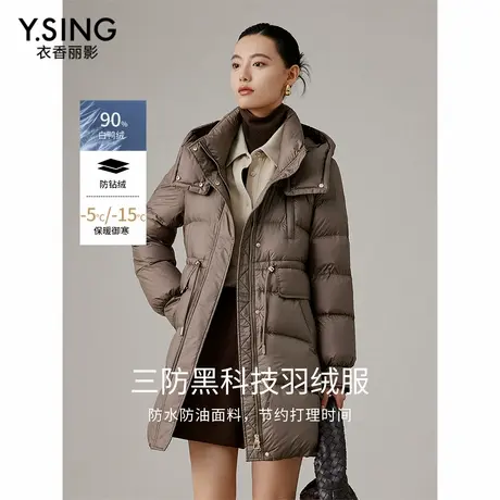 衣香丽影连帽羽绒服女中长款2024年冬季新款宽松白鸭绒防风厚外套商品大图