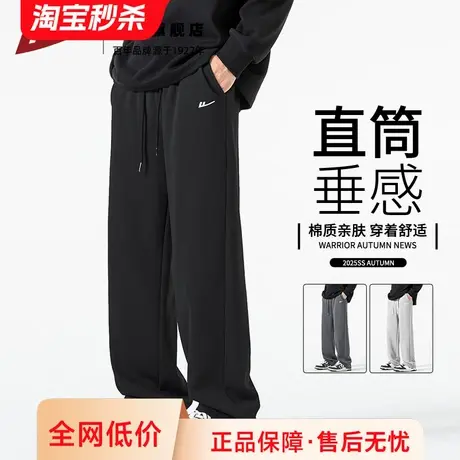 回力运动裤子男款夏季薄款2025新款垂感直筒卫裤男士宽松休闲长裤商品大图