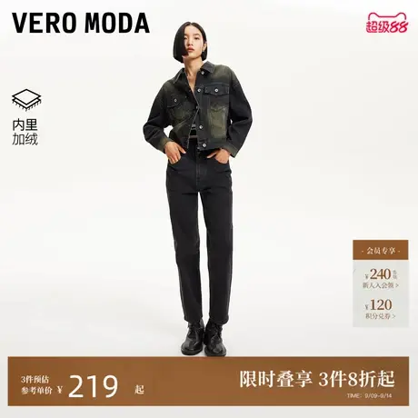 Vero Moda牛仔裤女2024秋冬新款金属装饰九分高腰微弹萝卜裤休闲商品大图
