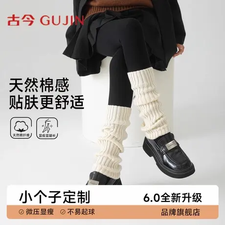 古今小个子打底裤秋冬女百搭可外穿平腰加厚棉质紧身裤显瘦连裤袜商品大图
