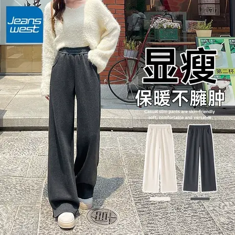 KV真维斯人字纹直筒裤女2025新款秋冬季加绒保暖深灰百搭休闲卫裤商品大图