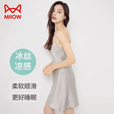 猫人冰丝睡裙夏季女款2025新款吊带性感睡衣纯欲女士仿真丝家居服商品大图