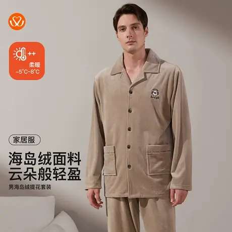 秀黛男海岛绒提花套装烂花提花肌理翻领刺绣绅士家居服S4550034T商品大图