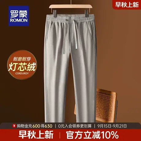 【加厚保暖】罗蒙男士宽松百搭休闲裤2025秋季新款时尚抽绳直筒裤商品大图