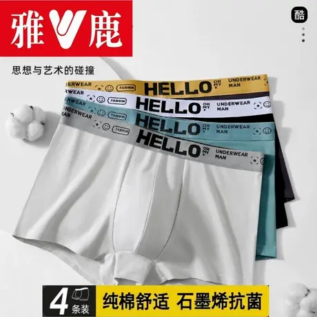 雅鹿男士内裤纯棉抗菌抑菌宽松透气中腰运动平角裤石墨烯四角短裤商品大图