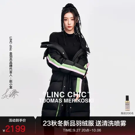 【明星同款】LINC金羽杰加厚羽绒服女长款2023秋冬新品都市机能Y图片
