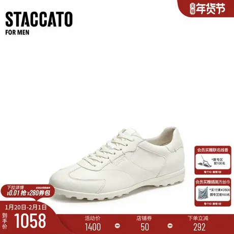 思加图2026新款德训鞋舒适小白鞋阿甘鞋运动休闲鞋男鞋子W6630AM6商品大图