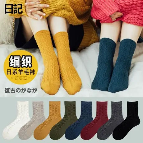 羊毛女中筒袜秋冬季保暖长筒堆堆袜百搭兔羊毛长袜日系韩版学院风商品大图