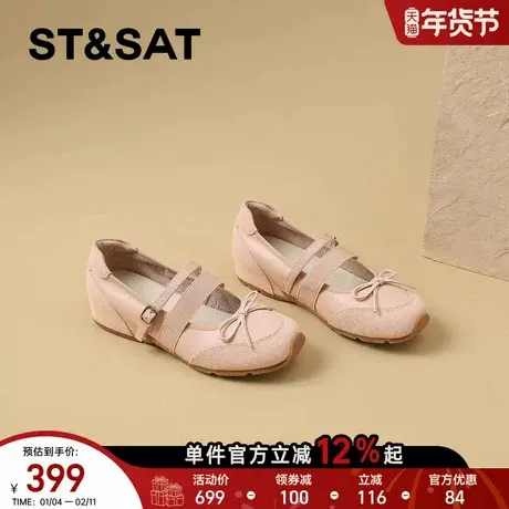 星期六法式芭蕾风玛丽珍鞋女春季新款复古设计感真皮气质粉色单鞋商品大图