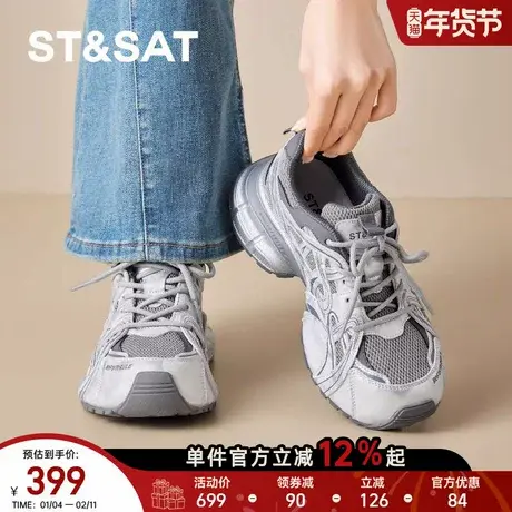 星期六厚底老爹鞋女款新款春季超火增高运动鞋时尚百搭休闲鞋商品大图