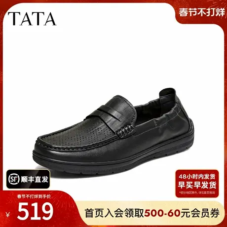 TATA他她男鞋2026夏季新款乐福鞋子舒适百搭休闲商务鞋MGQ01BM6商品大图