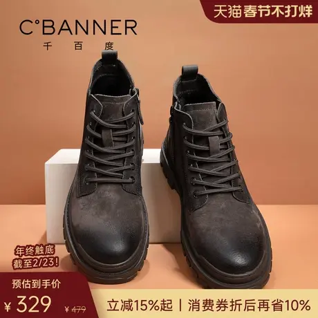 千百度冬季新款马丁靴复古男靴沙漠靴男款户外保暖加绒工装靴子商品大图