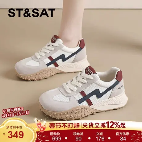 星期六复古德训鞋女款2026春季新款百搭厚底阿甘鞋时尚增高休闲鞋商品大图