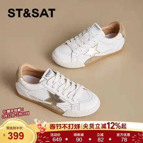 星期六复古德训鞋女款春季新款内增高运动休闲鞋软底星星板鞋商品大图