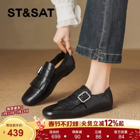 星期六流苏乐福鞋女2026新款春季复古英伦风商品大图