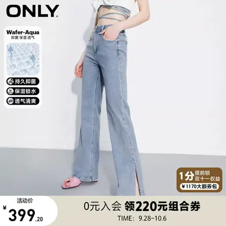 ONLY2023秋季新款时尚显瘦开叉喇叭裤高腰牛仔裤女商品大图