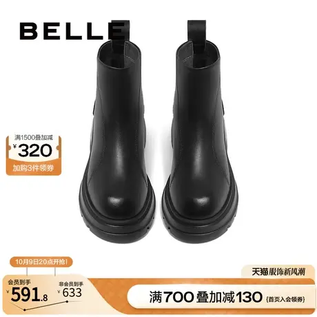 百丽时尚厚底休闲靴女靴2023冬季新款加绒靴子真皮短靴B1489DD3图片