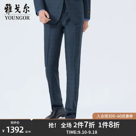 雅戈尔男士西裤秋冬新款官方商务休闲商场同款进口面料西裤S2430商品大图