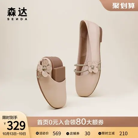 森达甜美玛丽珍女2023秋新商场同款小香风奶奶鞋女士浅口SPL01CQ3图片