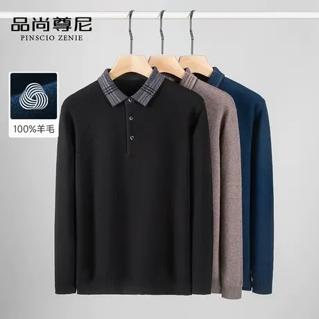 【100%纯羊毛】男士毛衣秋冬款撞色格纹翻领商务半开襟保暖针织衫商品大图