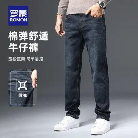 【秒杀清仓】罗蒙2023春季新款牛仔裤中青年男士直筒宽松长裤子男图片