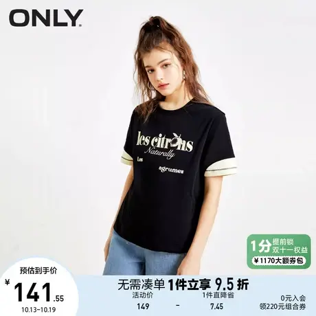 ONLY奥莱2023夏季新款休闲圆领套头字母短袖T恤女商品大图