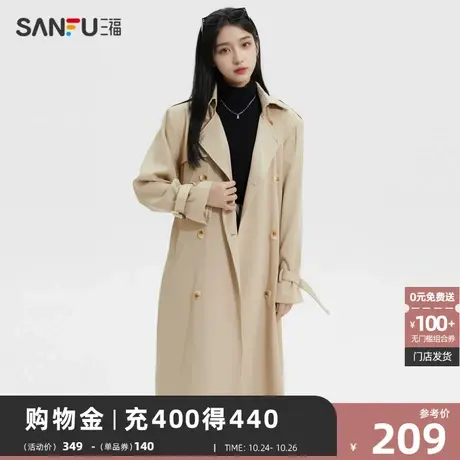 三福风衣外套女2023新款秋季层次感翻领单排扣宽松小个子长款女装图片