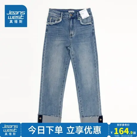 JW真维斯女装时尚高腰牛仔裤 2023秋季新款 弹力牛仔裤高街直筒裤商品大图