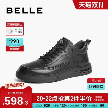 百丽男鞋休闲皮鞋男款2023冬季新款真皮高帮黑色板鞋加绒8FY01DM3图片