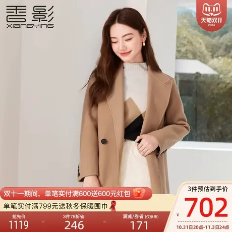 香影纯羊毛双面呢大衣女2023冬装新款卡其色中长西装翻领毛呢外套商品大图