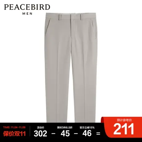 太平鸟男装 秋季新款纯色休闲西裤男B1GAC3X14图片