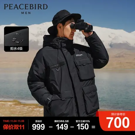 太平鸟男装 黑色工装羽绒服男2023年冬季新款户外连帽防寒滑雪服图片