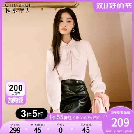 秋水伊人米白色蝴蝶结衬衫秋冬季2023新款女装职业风长袖雪纺上衣图片