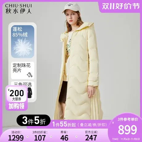秋水伊人优雅时尚长款羽绒服2023年冬季新款女系带收腰休闲大外套商品大图