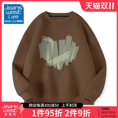 真维斯LIFE圆领卫衣女春秋款宽松休闲上衣美式复古oversize外套M图片