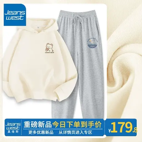 ZR真维斯休闲运动套装女春秋薄款学院风2023新款小个子穿搭一整套图片