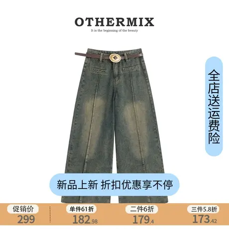 othermix毛边阔腿裤牛仔裤女2023秋冬新款宽松百搭直筒牛仔裤子女图片