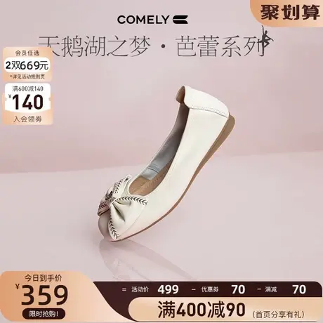 康莉软羊皮单鞋女平底2023年秋季新款蝴蝶结舒适真皮软底蛋卷鞋图片