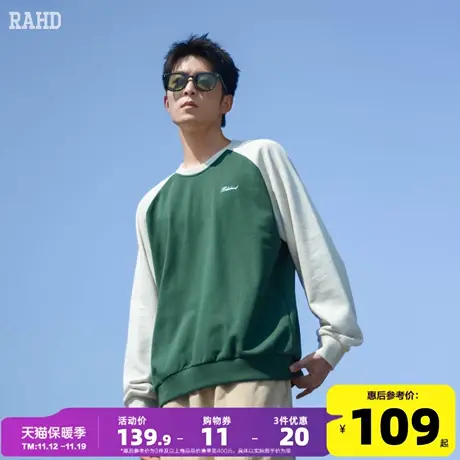 Radiohead圆领卫衣男23秋冬新款学院风拼接撞色宽松上衣潮牌男生图片