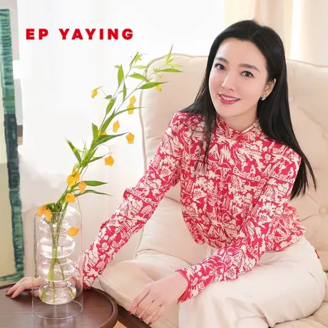 [真丝系列]EP雅莹女装 立领系带国风印花衬衫 商场同款2310A商品大图