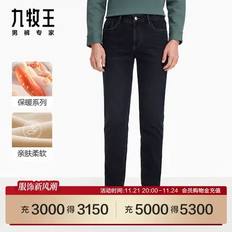 [商场同款]九牧王男裤JJ1C52113牛仔裤23秋冬新款御寒保暖裤SN图片