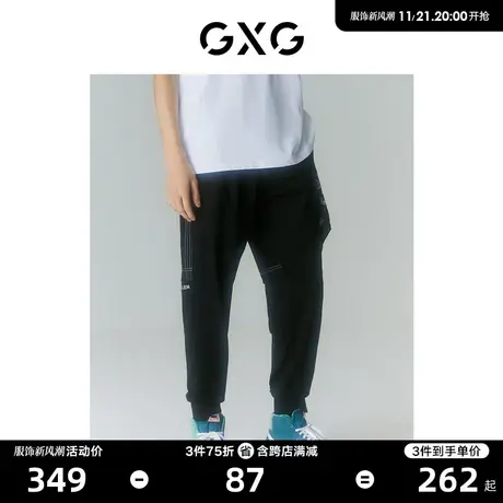 GXG男装 商场同款迷幻渐变系列收口工装长裤 2022年夏季新品商品大图